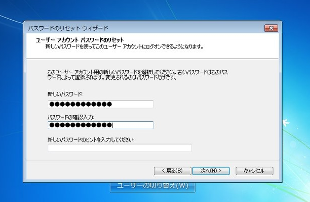 Windows 7pX[hZbgfBXN